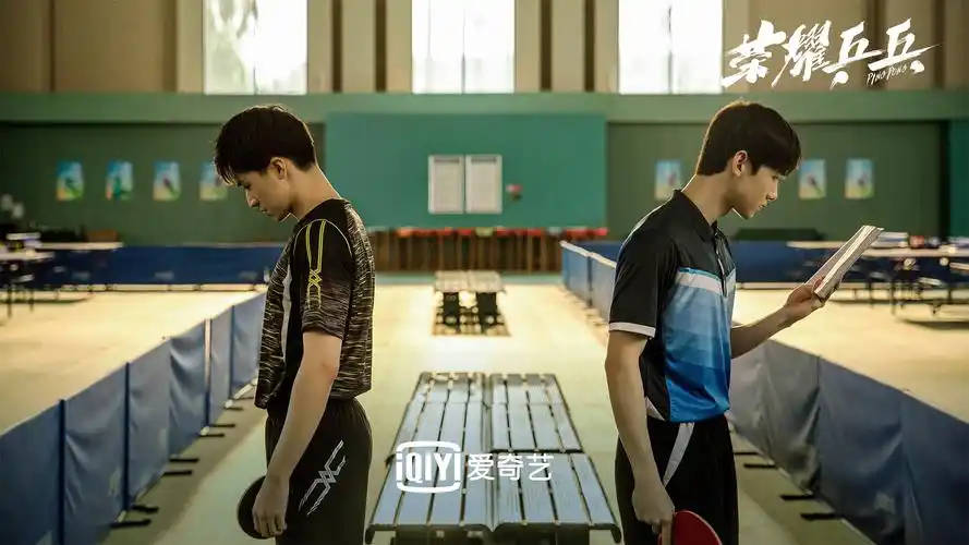 《荣耀乒乓》定档3月9日 白敬亭许魏洲上演默契挑战